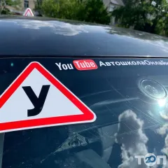 Лого Майстер, мережа автошкіл