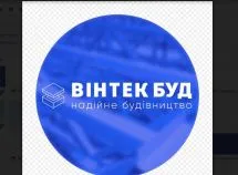 Профіль ВінТек Буд, забудовник
