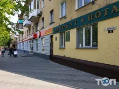 Лого Адвокат Затилюк Анатолій Анатолійович