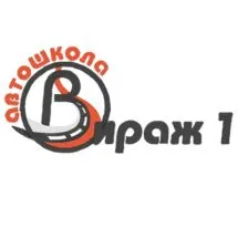 Лого Віраж-1, мережа автошкіл