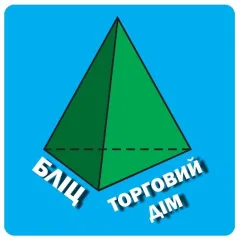 Профіль Торговий Дім Бліц, виготовлення вікон та скляних конструкцій