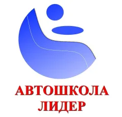 Профіль Лідер, автошкола