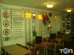 Профіль Центр навчання перевезенню небезпечних вантажів автотранспортом