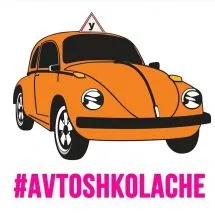 Профіль Автошкола у Чернігові