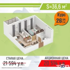 Лого Таїровське сади, житловий комплекс