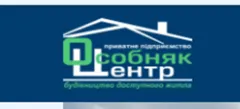 Профіль Особняк Центр, будівельне підприємство