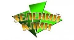 Лого Зелений клин, готельно-ресторанний комплекс