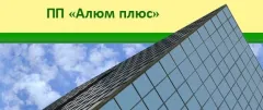 Профіль Алюм плюс, монтаж алюмінієвих та металопластикових конструкцій