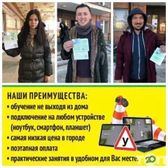 Лого Автошкола на Алчевських