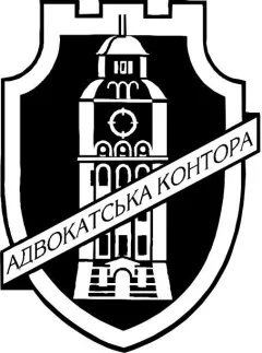 Лого Вежа, адвокатська контора