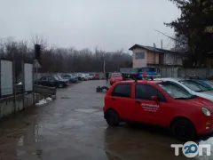 Лого Avtoban, автошкола