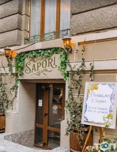 Профіль Sapori, ресторан