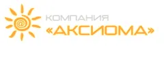 Профіль Аксіома, аудиторська компанія