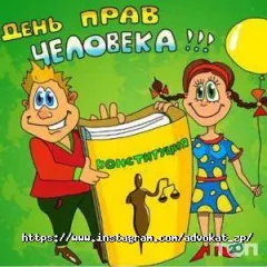 Профіль Адвокат Іващенко Мирослава