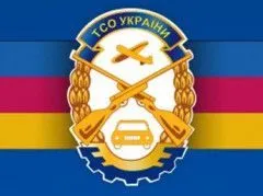 Профіль Сумська автошкола Товариства сприяння обороні України
