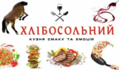 Лого Хлібосольний, ресторан