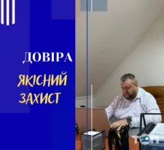 Профіль Адвокат Попович Світлана