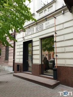 Профіль Copper Head. Beer workshop, ресторан-пивоварня