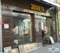 Профіль WestGranit, вироби з граніту