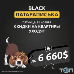 Лого Artville, житловий комплекс