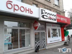 Профіль Страж, вікна-двері