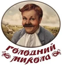 Лого Голодний Микола, ресторан