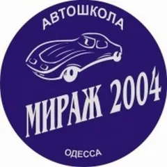 Лого Міраж-2004, мережа автошкіл