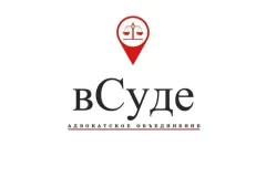 Лого вСуде, адвокатське об'єднання