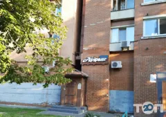 Лого Аріранг, ресторан