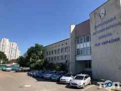 Лого Дарницька автомобільна школа
