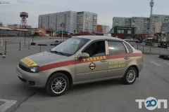 Профіль Актив Драйв, автошкола
