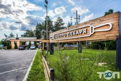 Лого Бістро пекаря, ресторан