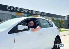 Лого Автошкола на Нижньому Валу