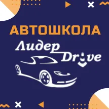 Лого Лідер-Драйв, автошкола