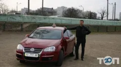 Лого Автосенс, автошкола