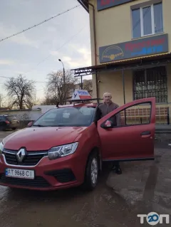 Профіль Driving Prestige Cars, автошкола