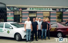Профіль Шафран, автошкола